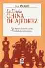 Escuela china de ajedrez