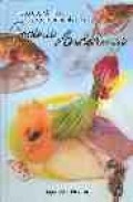 Pescado, marisco y fruta tropical en la cocina andaluza