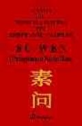 Su wen, canon de medicina interna del emperador amarillo (pregunt as sencillas)