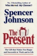 The present