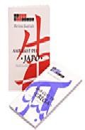 Amb gust del japo (receptes japoneses)