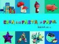 Crea con pasta de papel