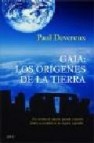 Gaia: los origenes de la tierra