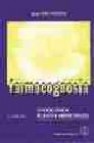 Farmacognosia, fitoquimica, plantas medicinales (2ª ed)