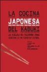 La cocina japonesa del kabuki 