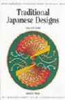 Traditional japanese designs